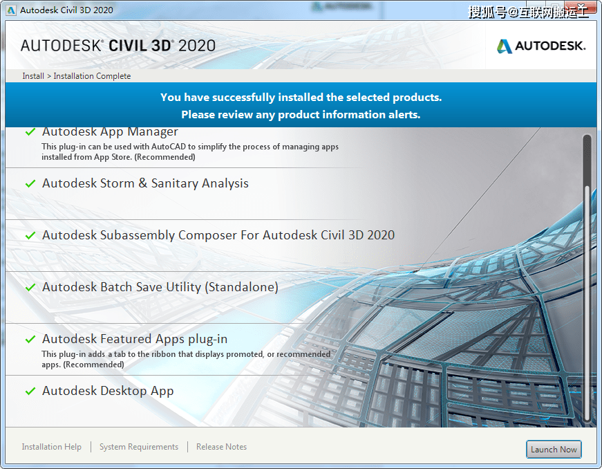 Autodesk Civil 3D 2020下载地址-Civil 3D 2020安拆教程