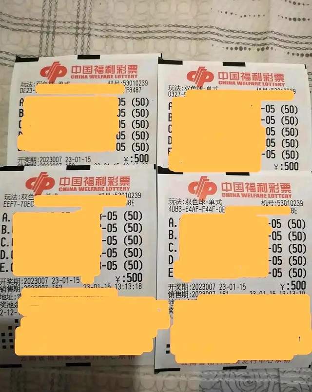 为何1000倍投中不了大奖？双色球07期开奖，昆明彩友清空奖池失败