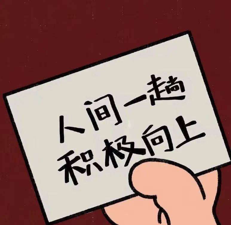 一鸣惊人百战百胜！-超详细的2023年天秤座算命（赶快走运）(图10)