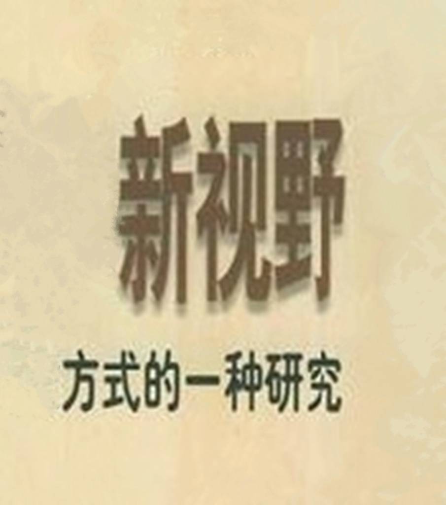 语文认知学|语文真的是难教和难学吗？  初中作文 第3张