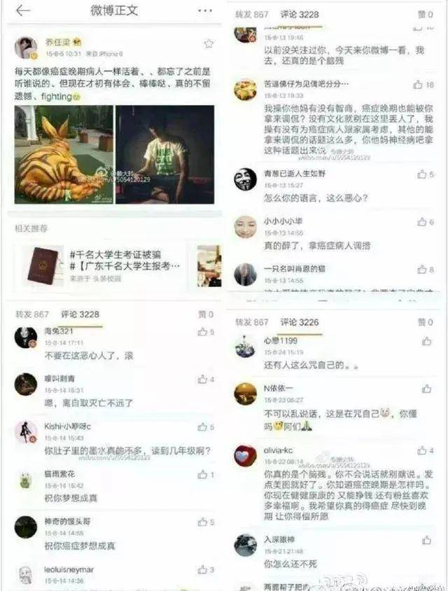 徐璐陈星旭双双被绿，那报应算谁的？