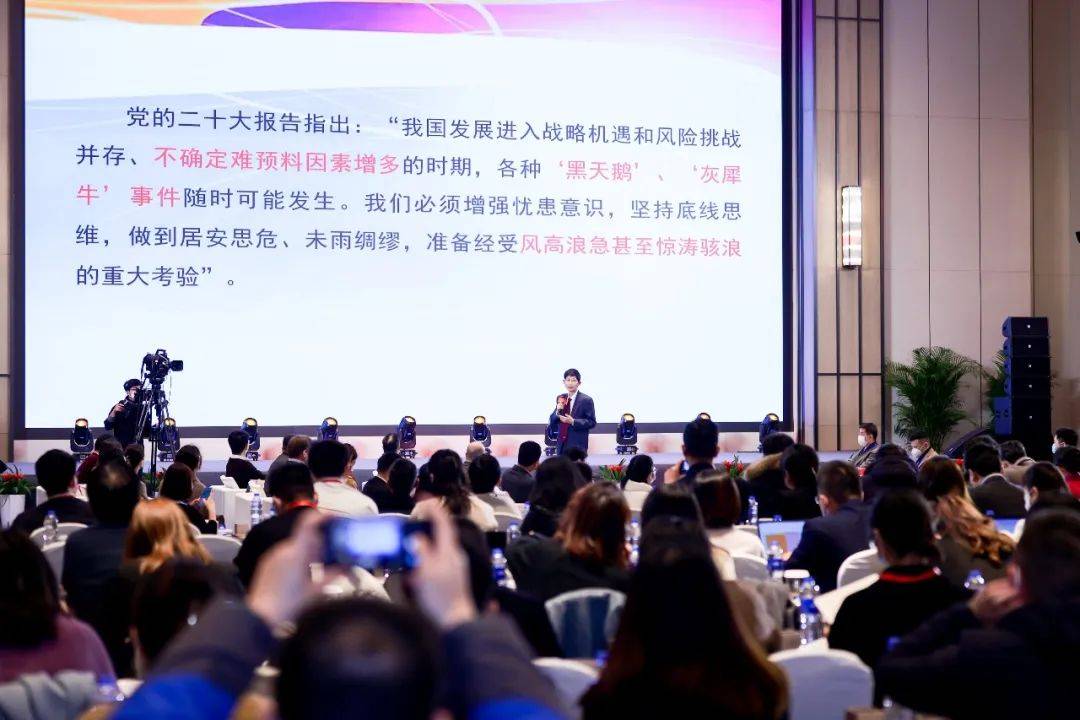 绿城财产应邀出席“2022-2023楼宇经济开展年会”