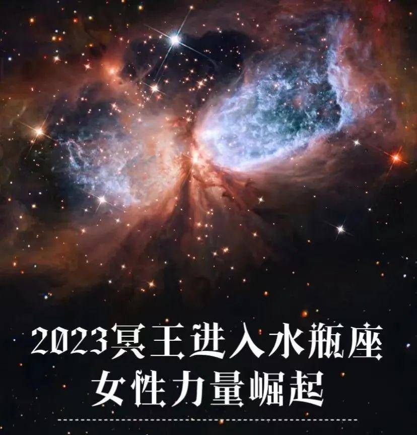一鸣惊人百战百胜！-超详细的2023年天秤座算命（赶快走运）(图5)