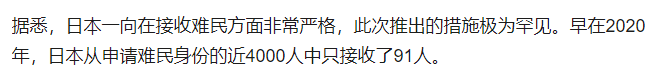 难民女孩被逼做「爸爸活」，怪谁