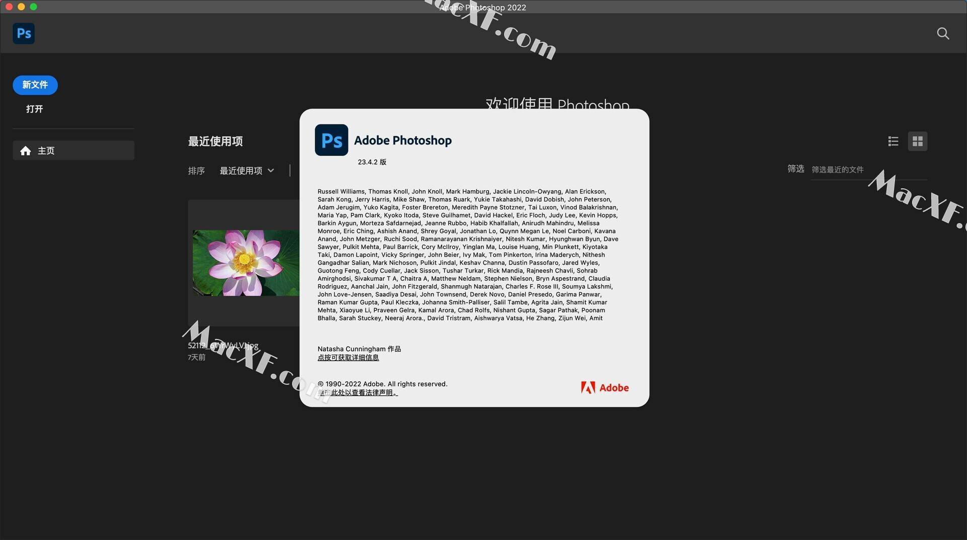 mac版本Photoshop 2022永久激活版 2023年