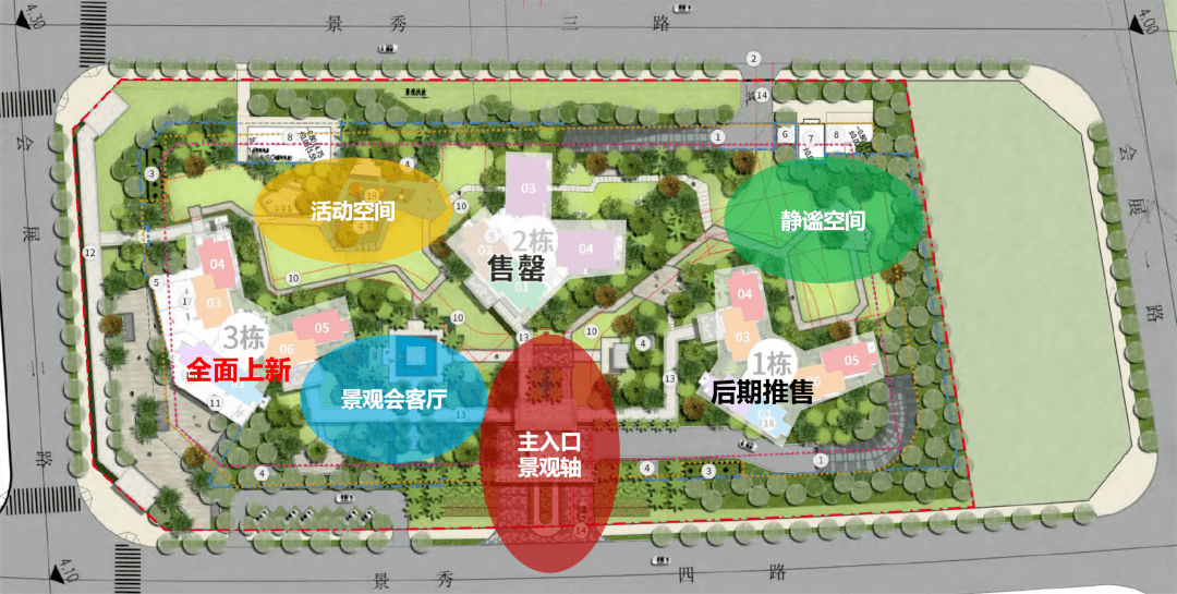 2023（珠海香洲）华发琴澳新城｜四时峰景欢送您丨华发琴澳新城｜四时峰景详情