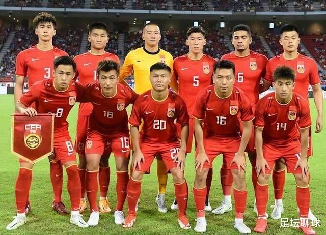 中国男足又一个4年级！与老挝同级别，但不如印度和阿富汗，更佳分组被萧瑟