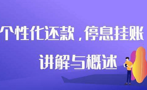 信誉卡过期20多万，月入5000还不敷还利钱及违约金，怎么办？