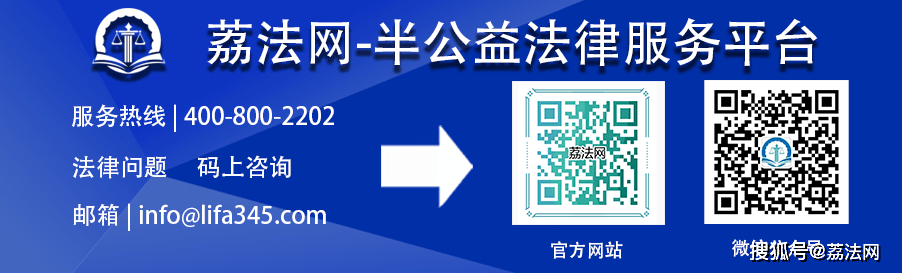 立法说 | 倒卖业主房源信息？要担责！