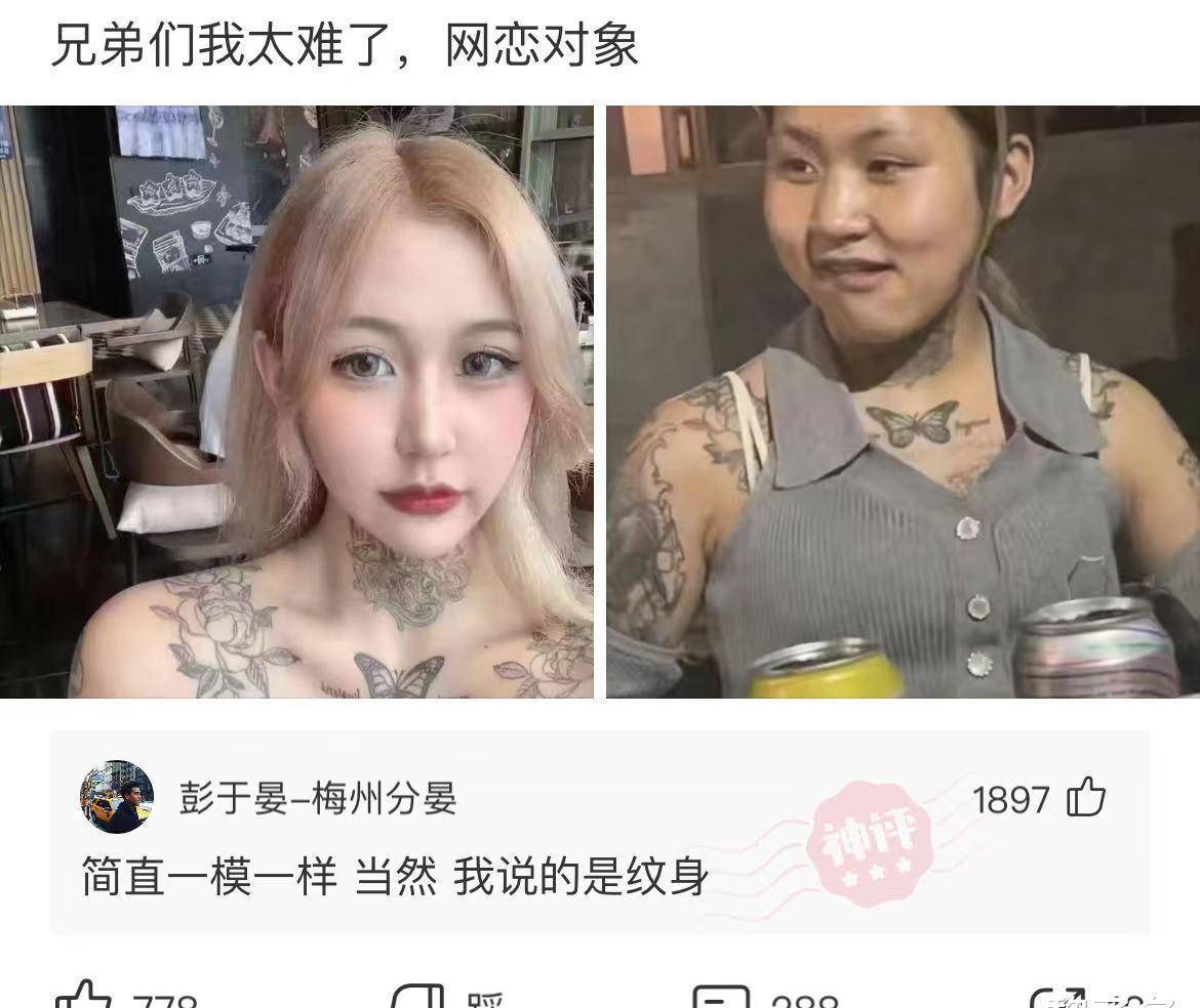 “末于晓得为啥不克不及娶护士回家了，就怕婚后生活反面谐”哈哈哈