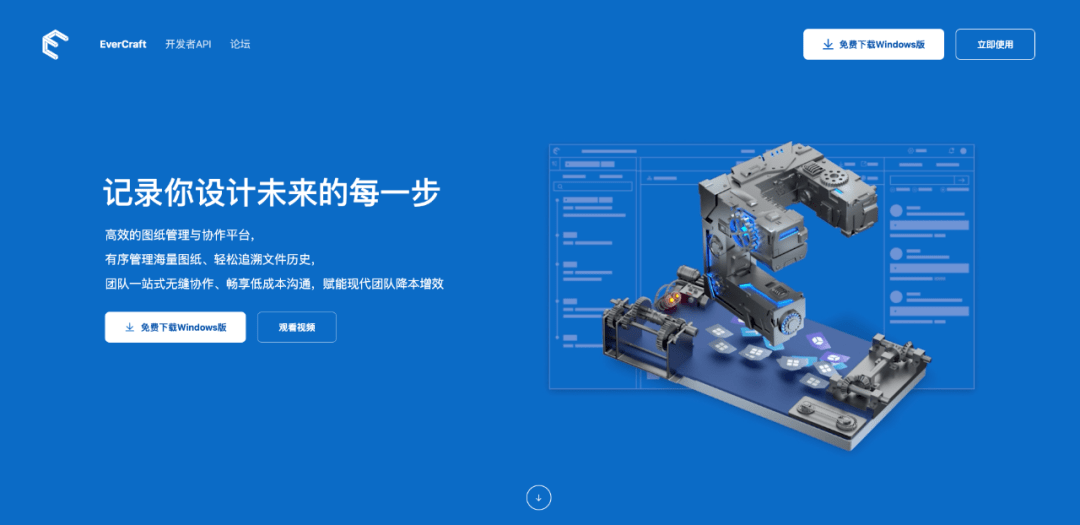 疫情之下，机械设想师若何长途高效沟通图纸？