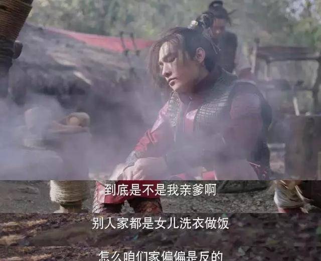 《武动乾坤》热播，“酒剑仙”出演杨洋父亲，网友：太有父子相