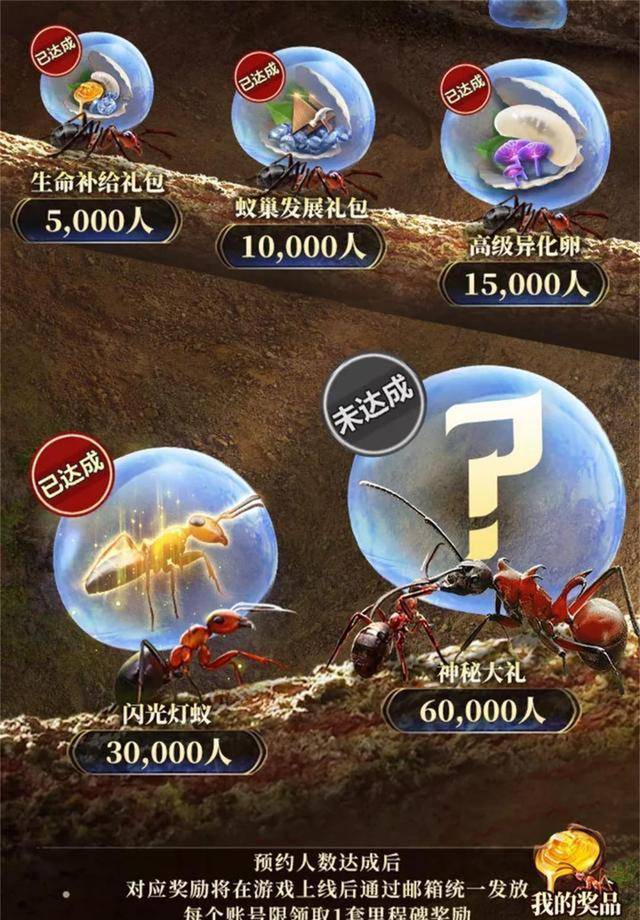 九游会平台|“小小蚁国”即将上线，3D写实风策略游戏，支持账号转移氪金回血