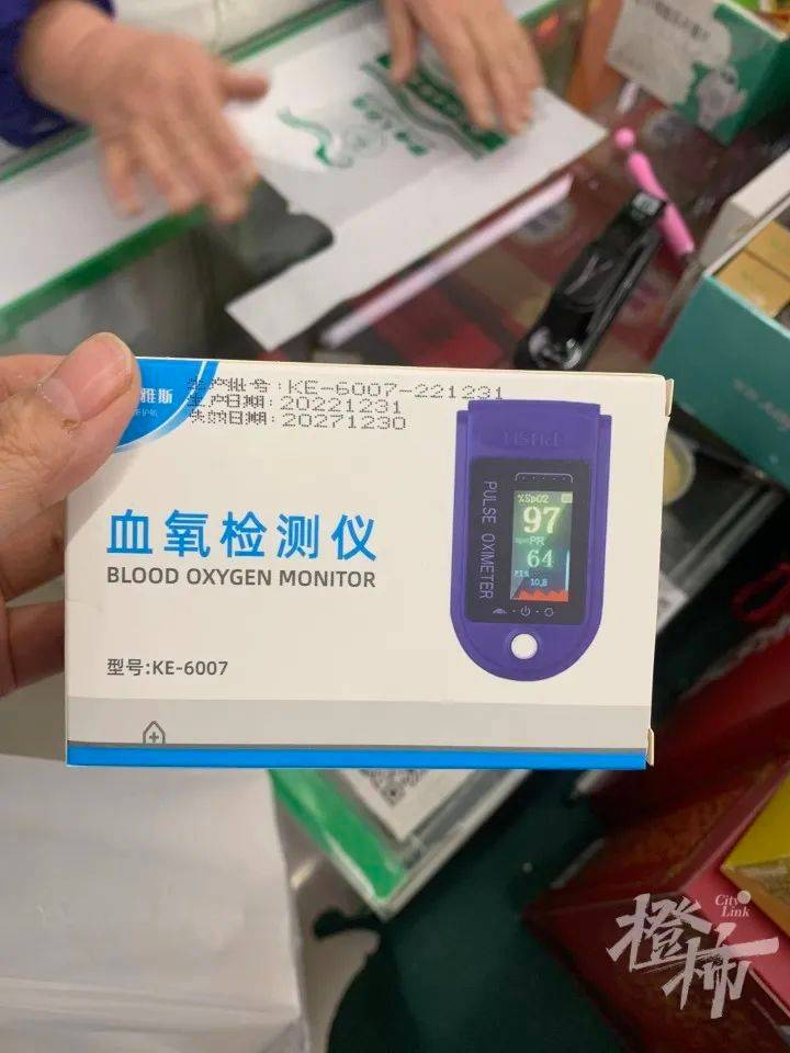 网购N95口罩、血氧仪等刚刚收货就降价，下一个轮到谁？