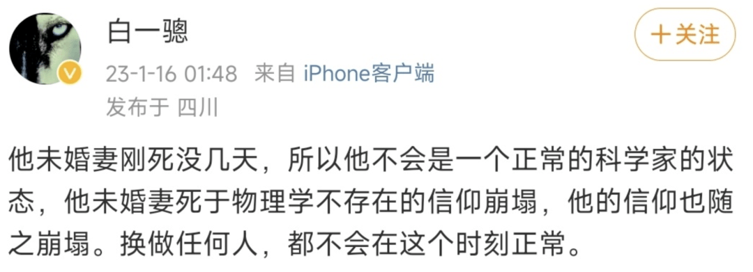 不论是不是《三体》原著粉，我赌你们城市不由得翻开那部剧！