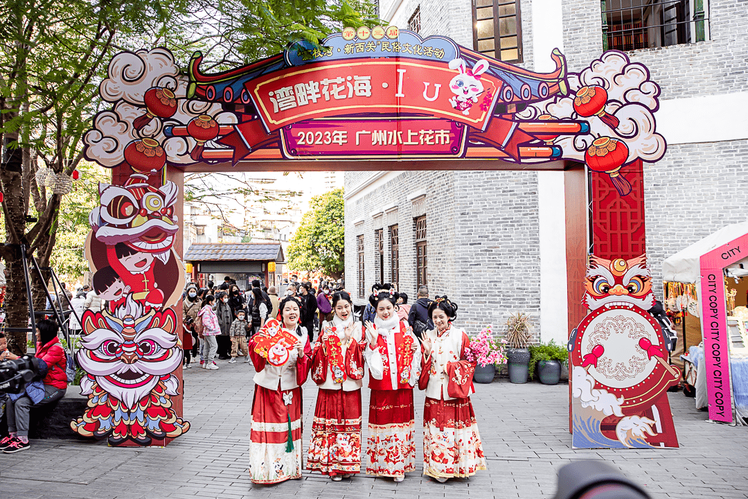 桃花灯会、水上花市、兔年展览，去永庆坊过一个浪漫新年！