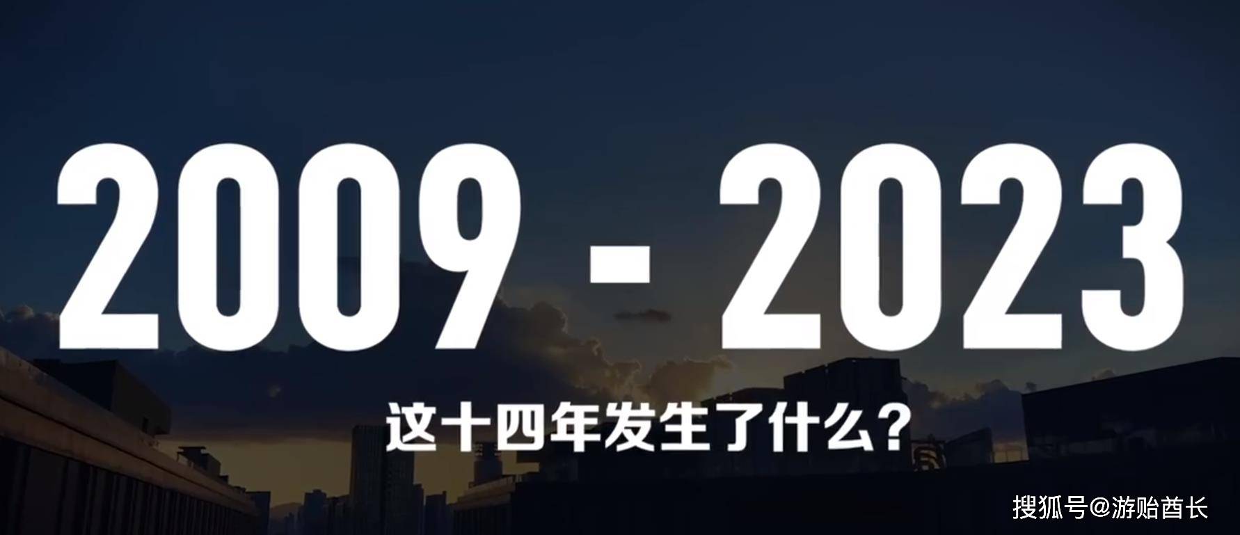 网易暴雪客服团队与玩家道别；2022年国游销量年榜