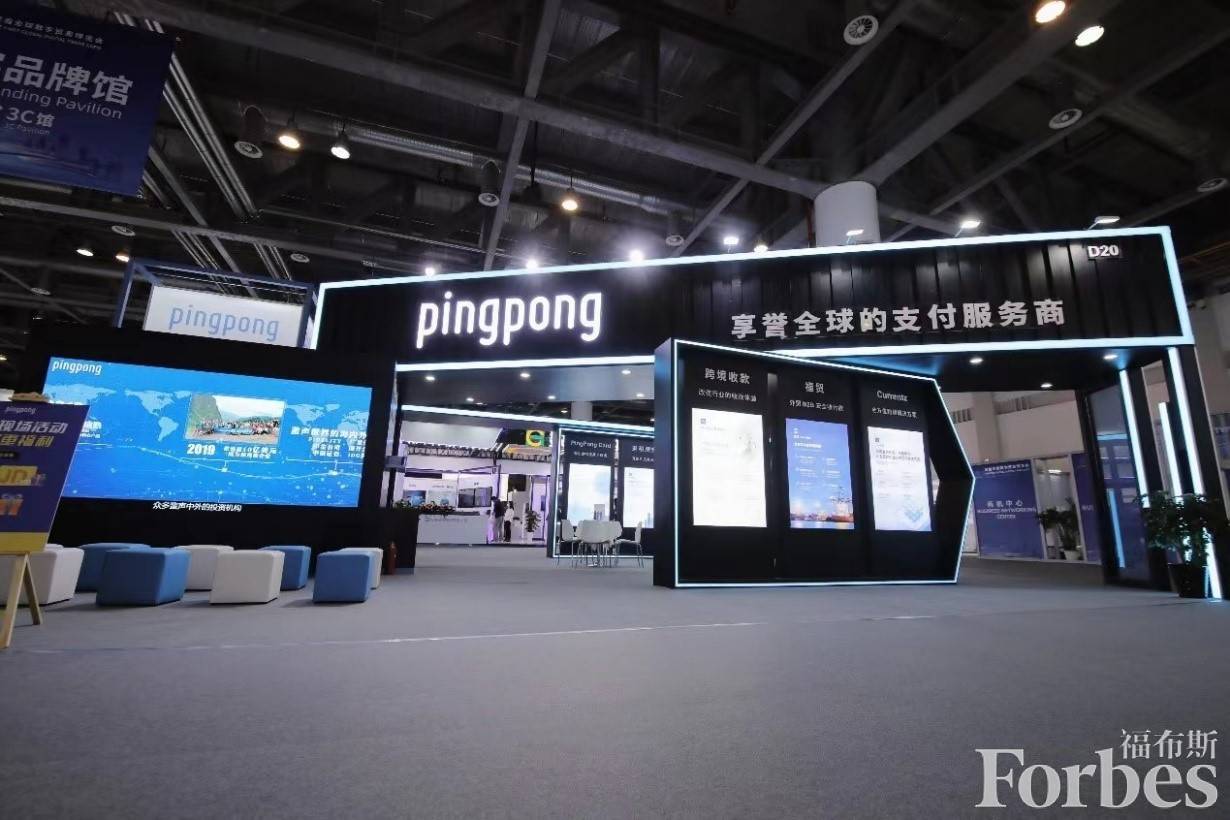 数贸时代，跨境支付如何持续创新？——对话PingPong全球副总裁及合伙人徐征