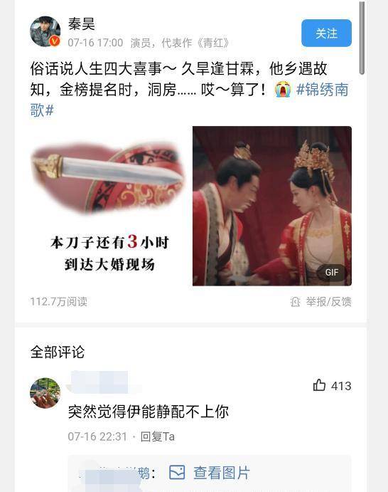 担忧的工作仍是发作了！张东升被“制止入内”，景区回应挂通告牌