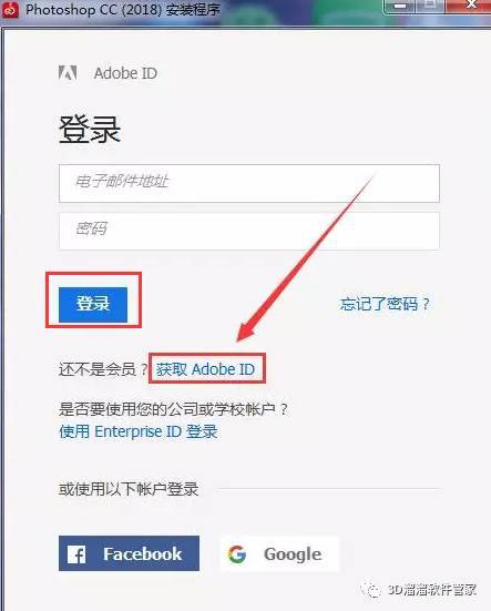 Photoshop cc 2018安拆教程-PS全版本软件下载地址（包罗最新的2023）