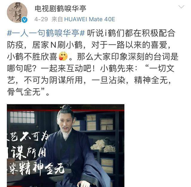 网红垫底辣孩疑似剽窃张若昀两次报歉，《雪中悍刀行》摄影师回应