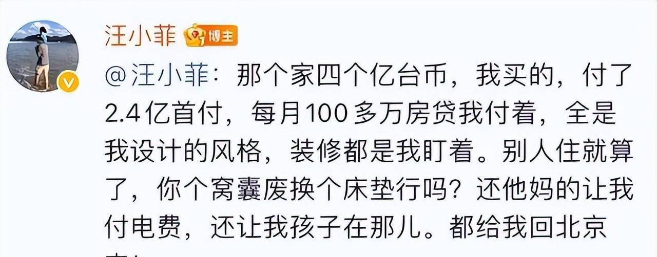 大S为了床垫面子雷竞技官网 雷竞技APP也不要了！用2万床垫代替200万的比不还更丢人(图2)