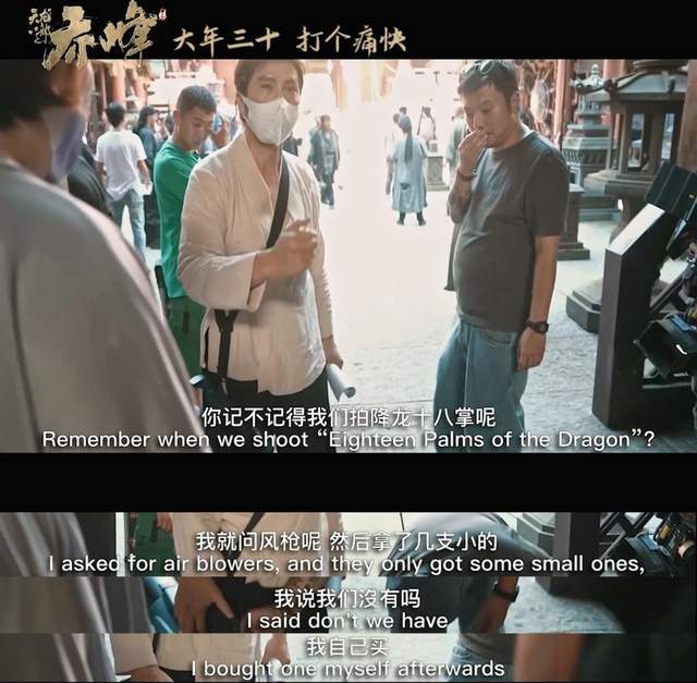 甄子丹自备风枪拍乔峰，福利拿到手软的天龙八部2玩家要凡尔赛了