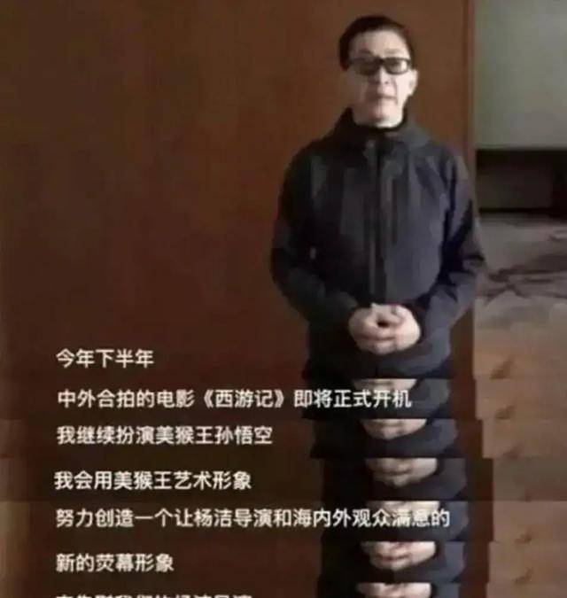 杨洁悲悼会上，六小龄童“砸场子”，难怪懊悔捧红他