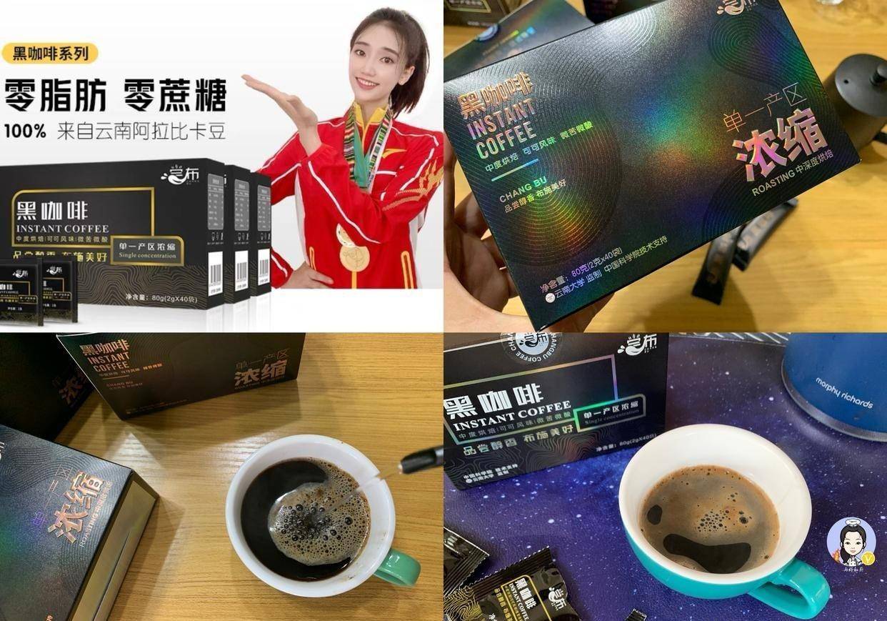这4款咖啡便宜好喝高级白领也争相带回家你喝过吗？jbo(图7)
