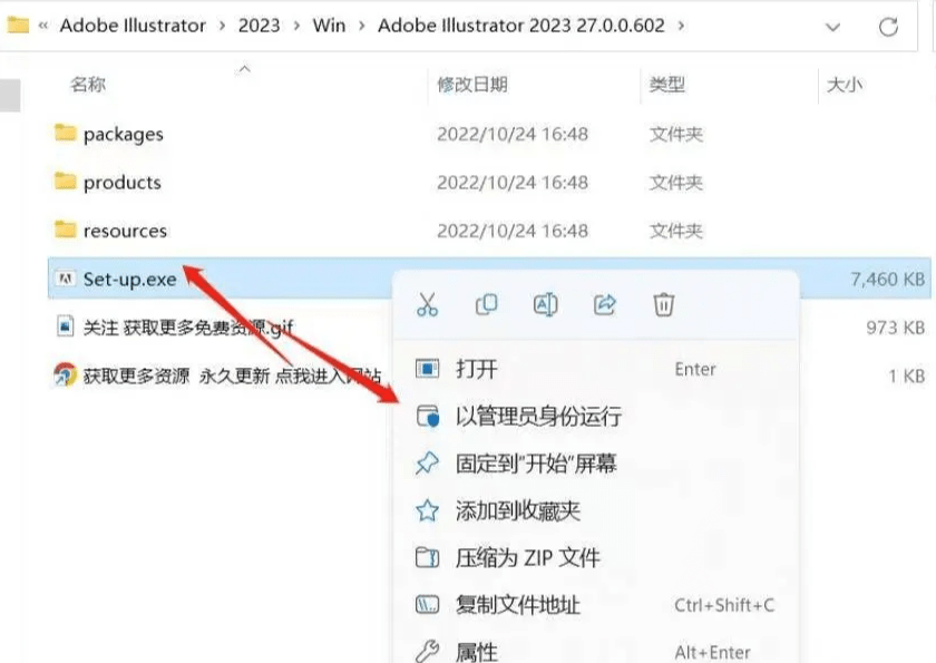 Id 2023中文版(Adobe InDesign 2023)下载以及安拆教程永久利用