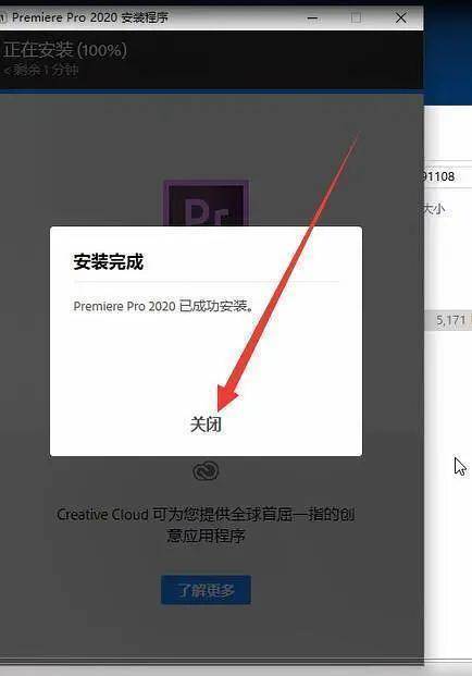 华为禁止手机安装软件安装
:Pr2023下载：Adobe Premiere 2023中文破解版下载安装教程-第9张图片-平心在线