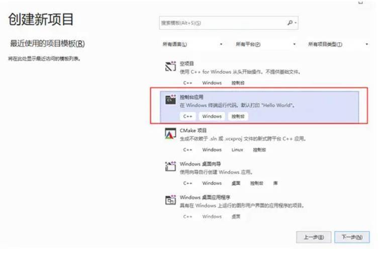 visualstudio下载 visualstudio2022最新下载-visualstudio2022安拆和利用教程