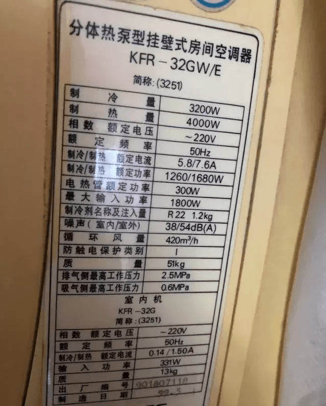 1.5匹空挪用2.5平方的电线够？多亏电工师傅帮手算了下，差点选错