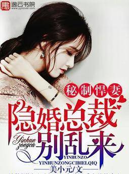 《悍妻小农女》她嫁给残王后生六胎，老王爷：给我宠