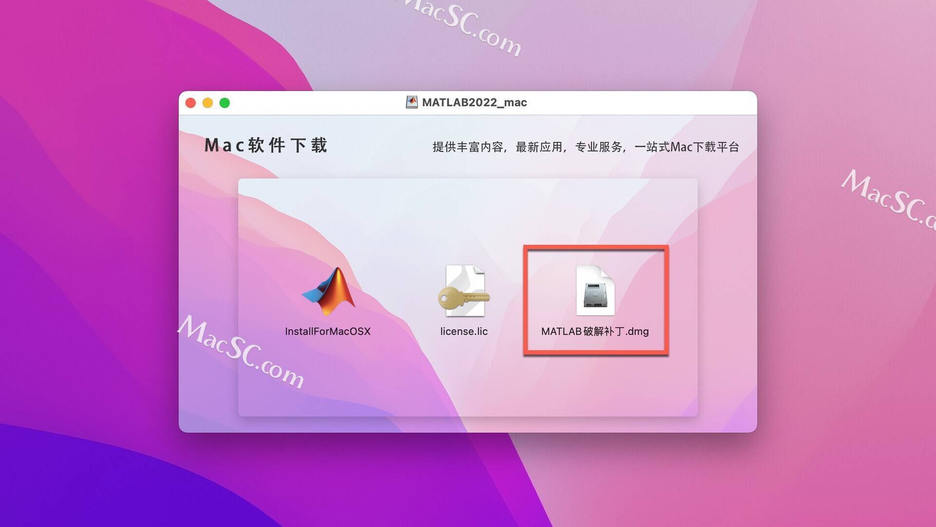 mac软件 MATLAB R2022b for Mac(专业编程和数学计算软件)
