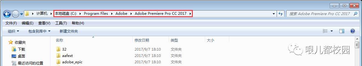 Premiere Pro CC2017软件安拆包以及安拆--Premiere视频编纂全版本软件下载