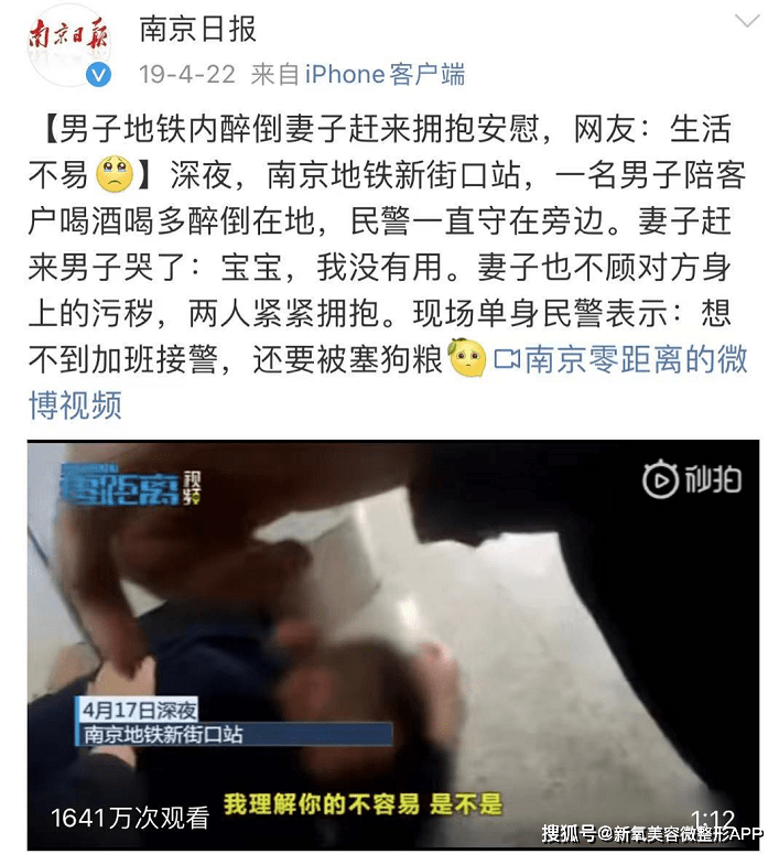 “恋人总分分合合”，泫雅金晓钟和好了，亲密关系到底怎么处置？