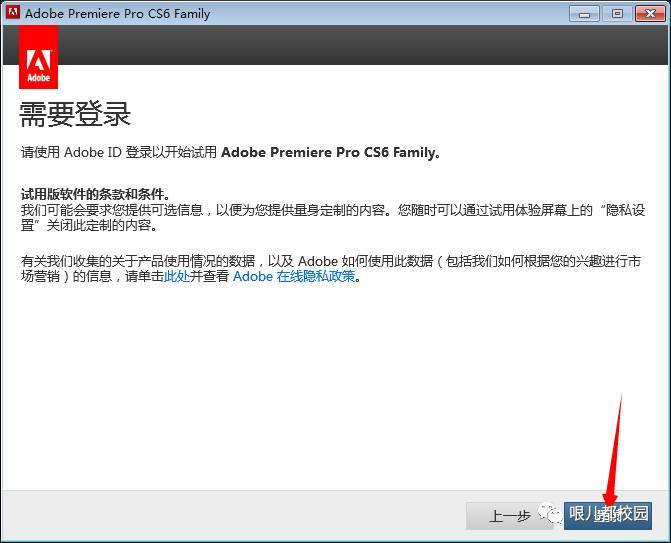 Premiere Pro CS6软件安拆包以及安拆教程--Premiere视频编纂全版本软件下载