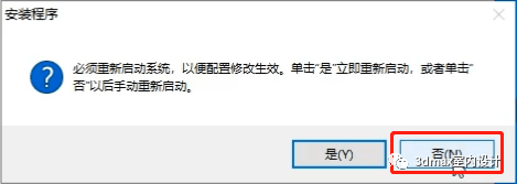 AutoCAD2017中文完好版安拆教程（附软件下载）--全版本cad软件安拆包