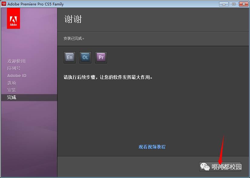 Premiere Pro CS5软件安拆包以及安拆教程--Premiere视频编纂全版本软件下载