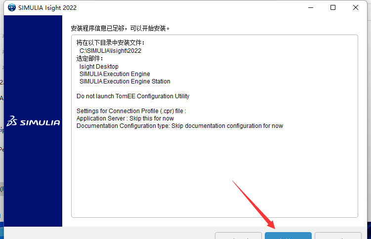 仿实有限元阐发Abaqus 2020软件下载以及安拆教程 官方免激活全版本合集