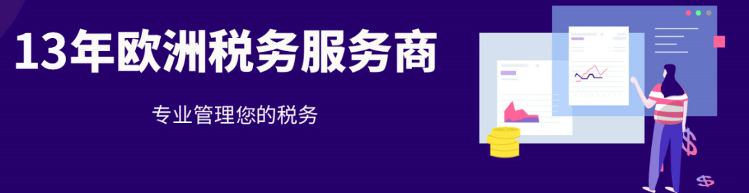 倒计时!注册【波兰捷克】税号领取2000欧,不克不及再等了! 倒计时!注册【波兰捷克】税号领取2000欧,不克不及再等了!
