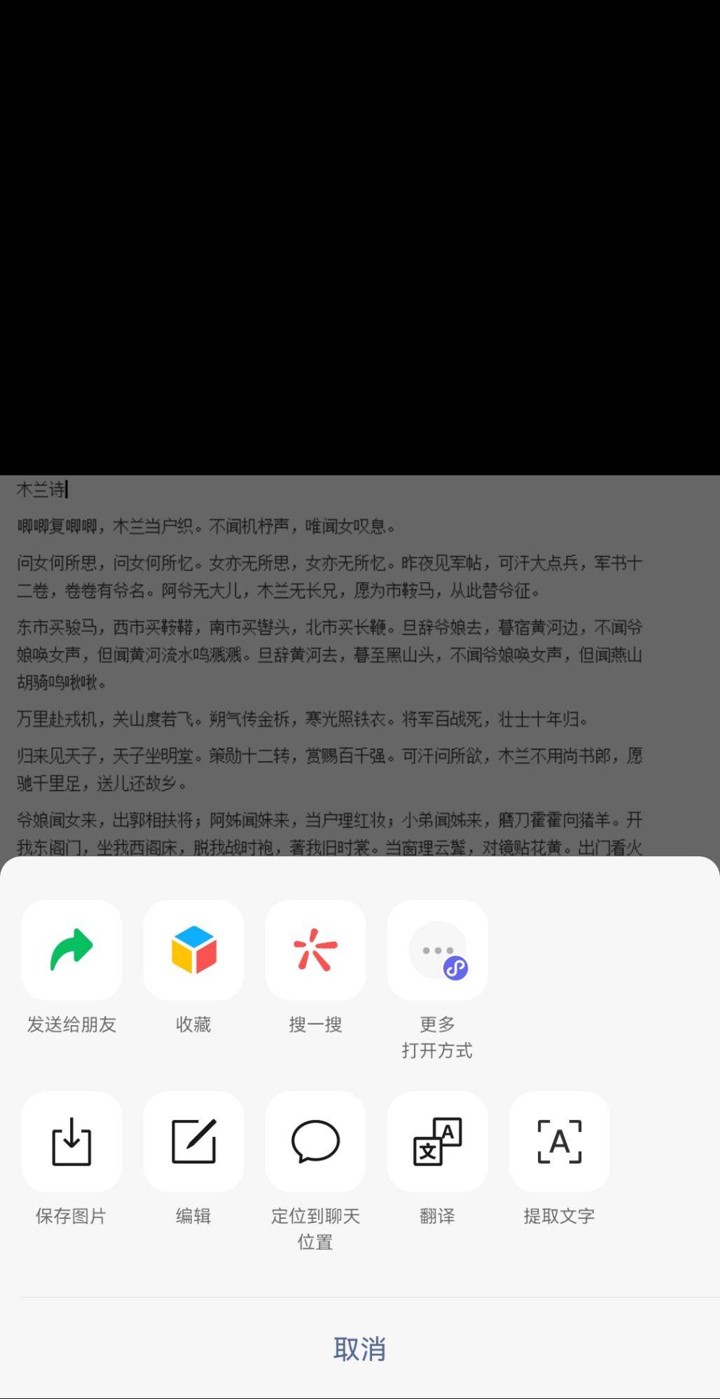 摄影翻译在线利用的软件有哪些？三款摄影翻译软件分享给你