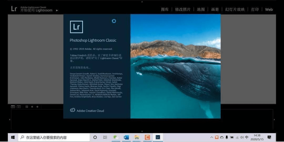 Lightroom Classic 2021 for mac中文完好版 Lr2021下载安拆