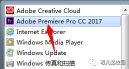 Premiere Pro CC2017软件安拆包以及安拆--Premiere视频编纂全版本软件下载