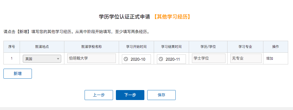 2023年起，教育部不再给跨境线上课程认证！｜英国租房君