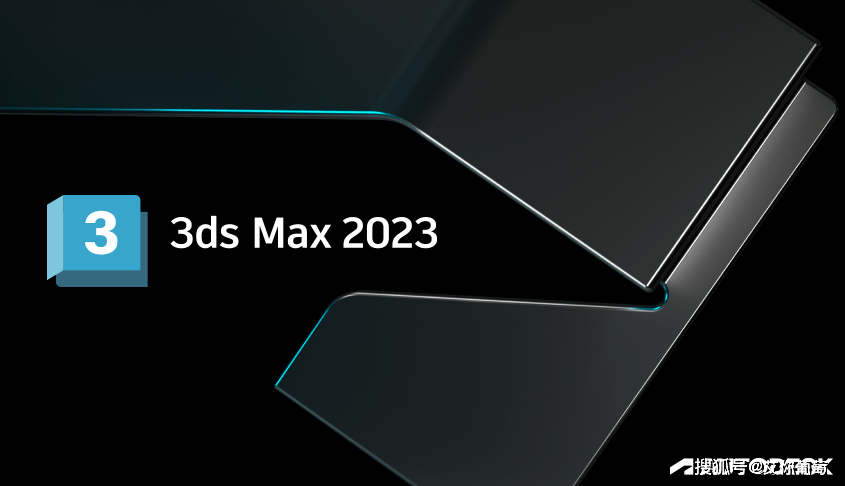 3Dmax2023汉化版本下载安拆教程包罗免费序列号 全版本永久利用