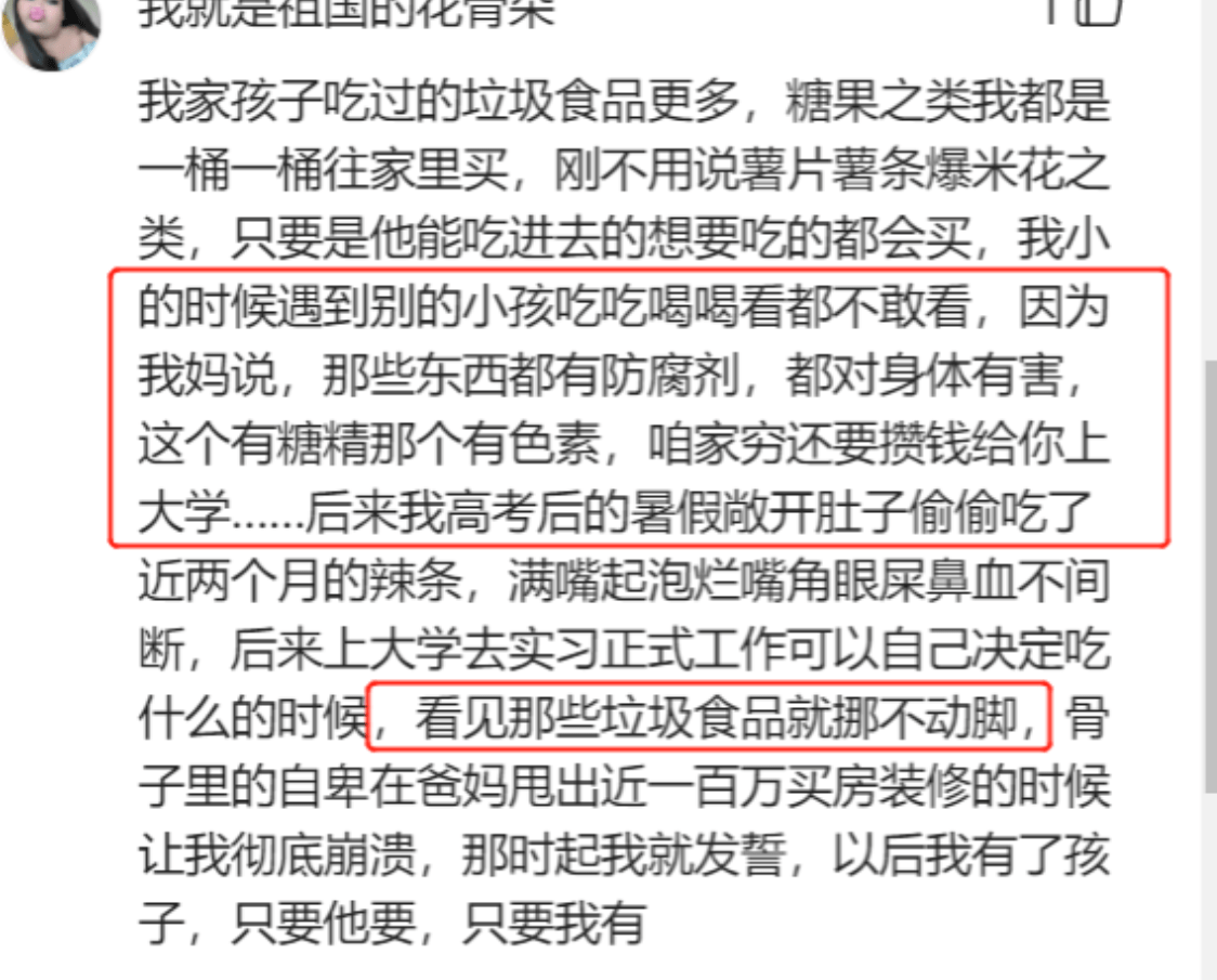 过年被制止吃零食的孩子反而不安康！背后的原因，你绝对想不到