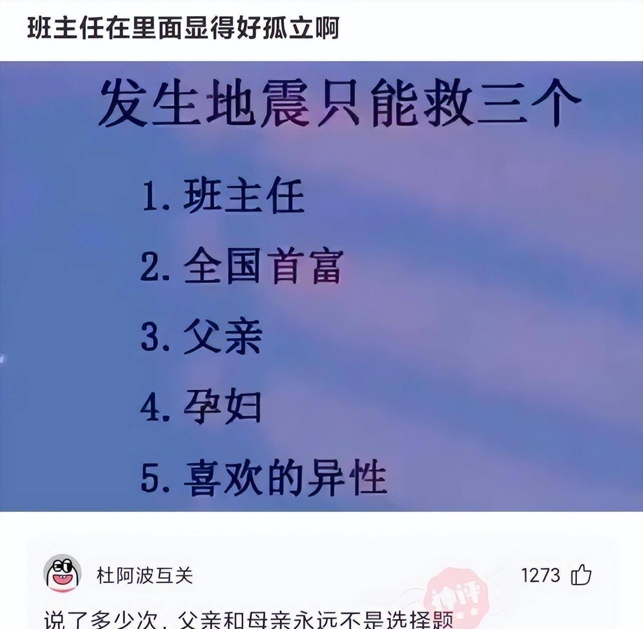 “第一次来老公家做饭，看到鱼就偷了！”筹办离婚协议