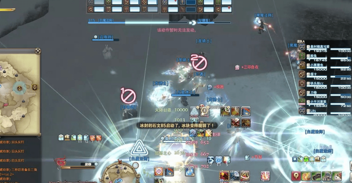 FF14中导师与豆芽的关系能否长久？臭打游戏的实的需要在乎那么多嘛